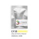 試香包-CF35英國梨與小蒼蘭 試香包-CF35英國梨與小蒼蘭
