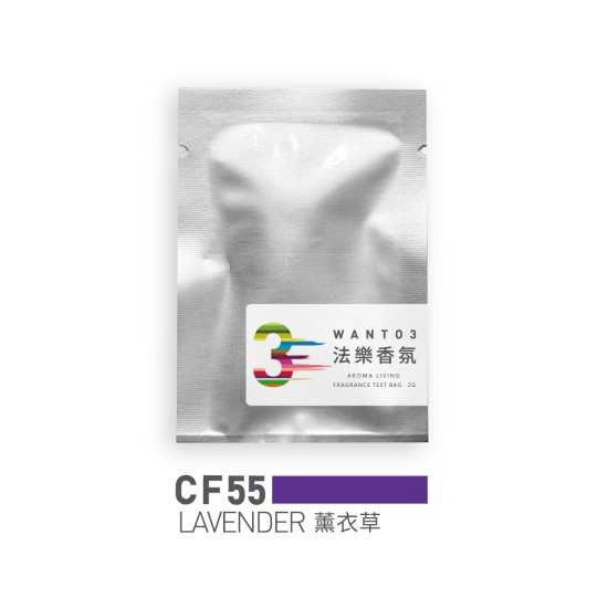 試香包-CF55薰衣草 試香包-CF55薰衣草