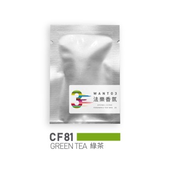 試香包-CF81綠茶