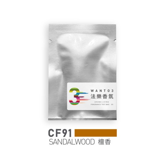 試香包-CF91檀香