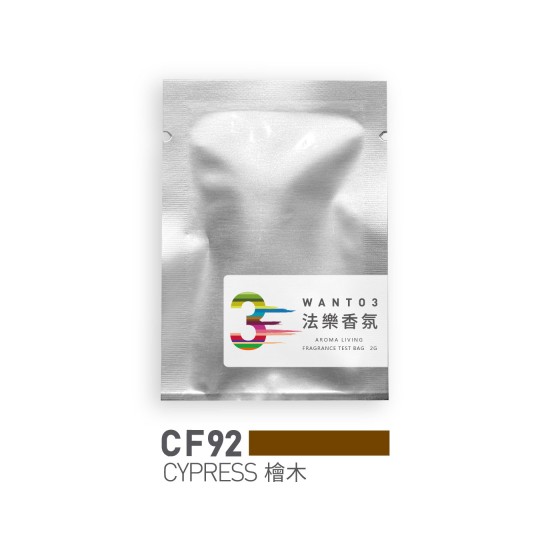 試香包-CF92檜木