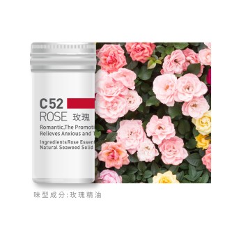 香氛蕊-C52玫瑰