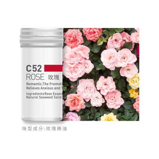 香氛蕊-C52玫瑰 香氛蕊-C52玫瑰