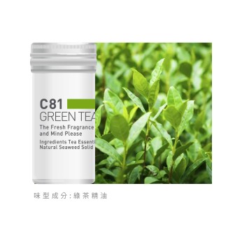 香氛蕊-C81綠茶