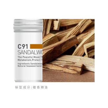 香氛蕊-C91檀香