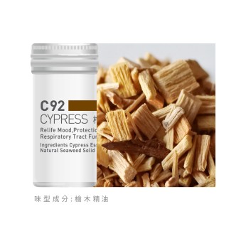 香氛蕊-C92檜木