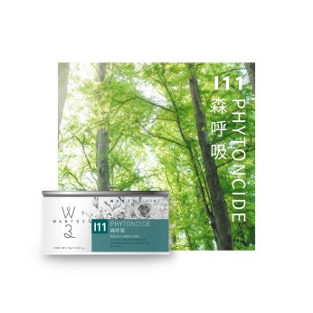 居家芳香清新盒-I11森呼吸