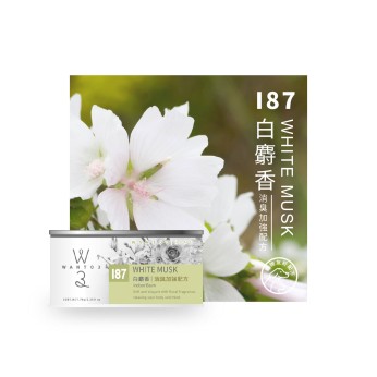 居家芳香清新盒-I87白麝香 消臭加強配方