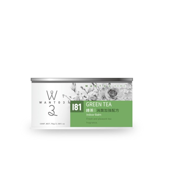 居家芳香清新盒-I81綠茶 消臭加強配方