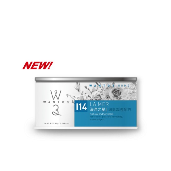 居家芳香清新盒-I14海洋之星 消臭加強配方