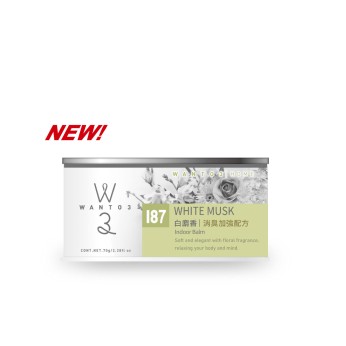 居家芳香清新盒-I87白麝香 消臭加強配方 居家芳香清新盒-I87白麝香 消臭加強配方