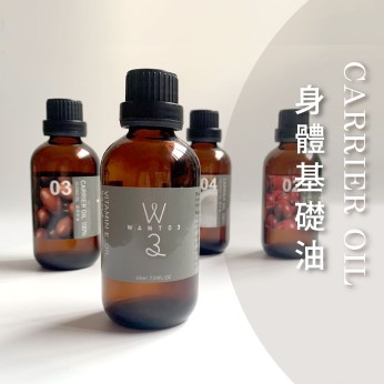 基礎油-01甜杏仁油 CO-A60