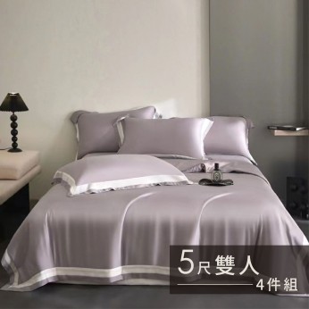 100S天絲兩用被床包組 4件組(壓邊雙色款)-雙人(5尺)-華韵(紫灰) G54P100S0718-2
