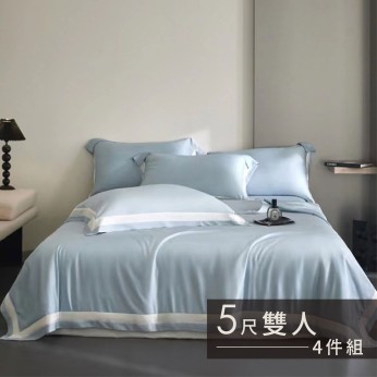100S天絲兩用被床包組 4件組(壓邊雙色款)-雙人(5尺)-華韵(藍) G54P100S0718-4