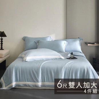 100S天絲兩用被床包組 4件組(壓邊雙色款)-加大(6尺)-華韵(藍) G64P100S0718-4 100S天絲兩用被床包組 4件組(壓邊雙色款)-加大(6尺)-華韵(藍) G64P100S0718-4