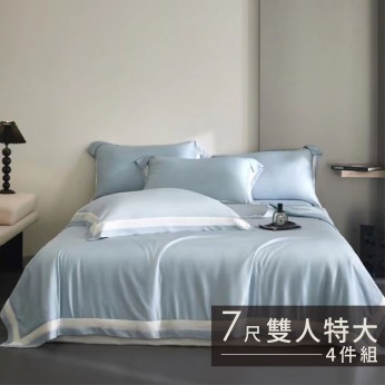 100S天絲兩用被床包組 4件組(壓邊雙色款)-特大(7尺)-華韵(藍) G74P100S0718-4