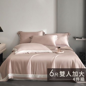 100S天絲兩用被床包組 4件組(壓邊雙色款)-加大(6尺)-華韵(香檳) G64P100S0718-3 100S天絲兩用被床包組 4件組(壓邊雙色款)-加大(6尺)-華韵(香檳) G64P100S0718-3