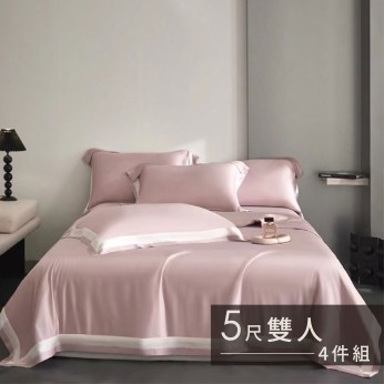 100S天絲兩用被床包組 4件組(壓邊雙色款)-雙人(5尺)-華韵(粉) G54P100S0718-1