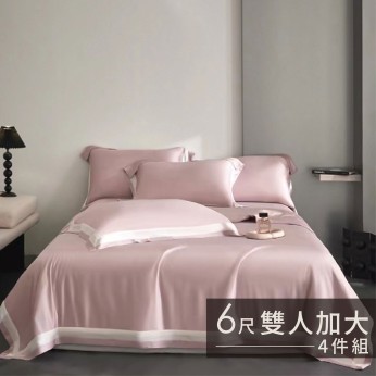 100S天絲兩用被床包組 4件組(壓邊雙色款)-加大(6尺)-華韵(粉) G64P100S0718-1 100S天絲兩用被床包組 4件組(壓邊雙色款)-加大(6尺)-華韵(粉) G64P100S0718-1