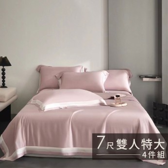 100S天絲兩用被床包組 4件組(壓邊雙色款)-特大(7尺)-華韵(粉) G74P100S0718-1 100S天絲兩用被床包組 4件組(壓邊雙色款)-特大(7尺)-華韵(粉) G74P100S0718-1
