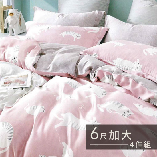 40S天絲兩用被床包組 4件組-加大(6尺)-慵懶貓咪 64P40S0720-5