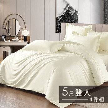 60S天絲素色兩用被床包組4件組-雙人(5尺)-日月黃