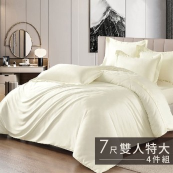 60S天絲素色兩用被床包組4件組-特大(7尺)-日月黃
