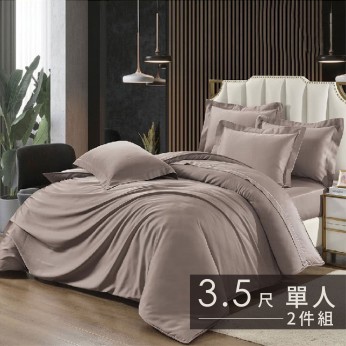 60S天絲素色床包 2件組-單人(3.5尺)-松霧咖 60S天絲素色床包 2件組-單人(3.5尺)-松霧咖