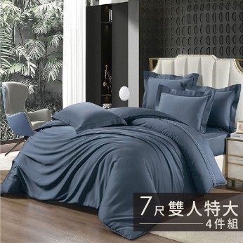 60S天絲素色兩用被床包組4件組-特大(7尺)-深洌藍