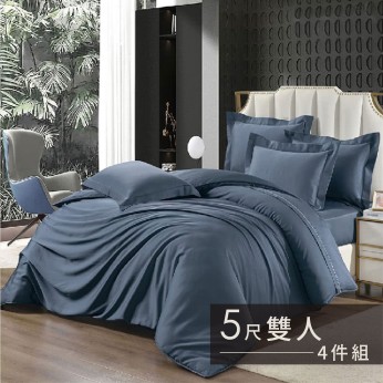 60S天絲素色兩用被床包組4件組-雙人(5尺)-深洌藍