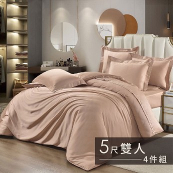 60S天絲素色兩用被床包組4件組-雙人(5尺)-夕暮杏