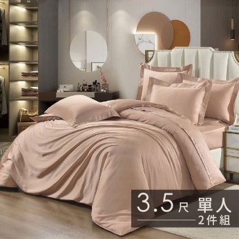 60S天絲素色床包 2件組-單人(3.5尺)-夕暮杏 60S天絲素色床包 2件組-單人(3.5尺)-夕暮杏