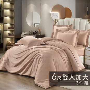 60S天絲素色床包組3件組-加大(6尺)-夕暮杏