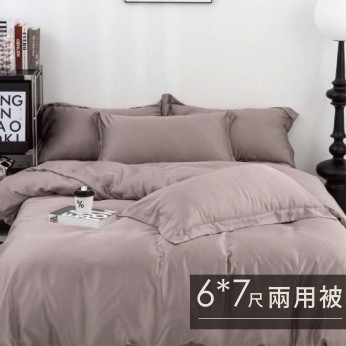 60S天絲日系素色兩用被-加大(6*7尺)-山吹灰 S6760S0905-2