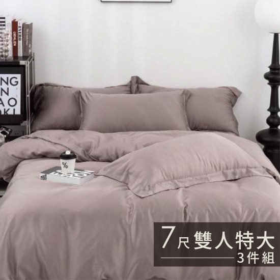 60S天絲日系素色床包 3 件組-特大(7尺)-山吹灰 S73P60S0905-2