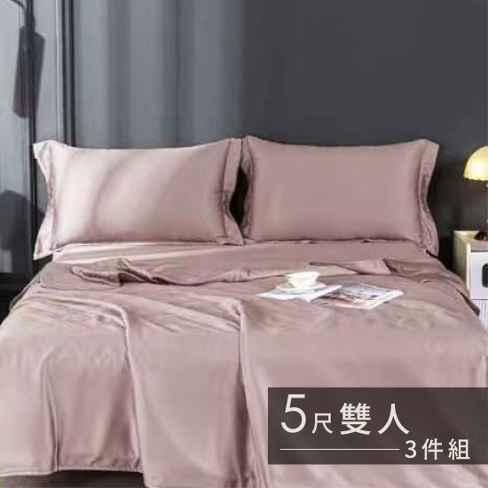 60S天絲日系素色床包 3 件組-雙人(5尺)-淺豆沙 S53P60S0905-4