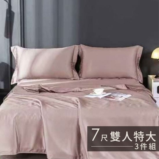 60S天絲日系素色床包 3 件組-特大(7尺)-淺豆沙 S73P60S0905-4	