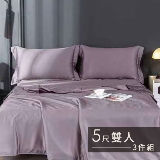 60S天絲日系素色床包 3 件組-雙人(5尺)-灰紫 S53P60S0905-5