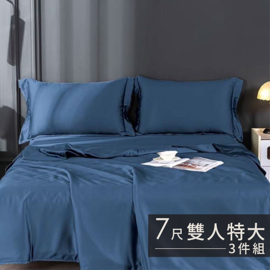 60S天絲日系素色床包 3 件組-特大(7尺)-深海藍 S73P60S0905-8