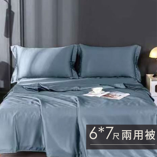 60S天絲日系素色兩用被-加大(6*7尺)-霧霾藍 S6760S0905-9