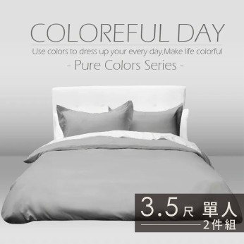 素色床包100%棉-單人-極致灰111053103405 素色床包100%棉-單人-極致灰111053103405