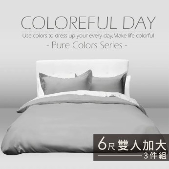 素色床包100%棉-雙人加大-極致灰 111053103605 