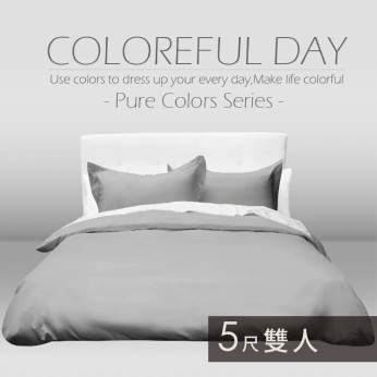 素色被單100%棉-雙人-極致灰 111253103505  素色被單100%棉-雙人-極致灰 111253103505