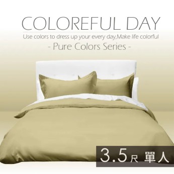 素色被單100%棉-單人-稻金 111253103306  素色被單100%棉-單人-稻金 111253103306