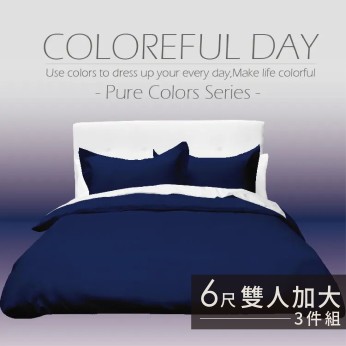 素色床包100%棉-雙人加大-夜空藍 111053103609 