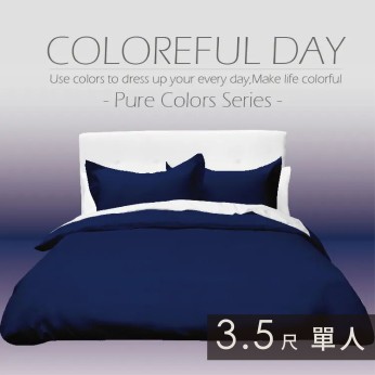 素色被單100%棉-單人-夜空藍 111253103309  素色被單100%棉-單人-夜空藍 111253103309