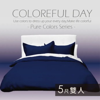 素色被單100%棉-雙人-夜空藍 111253103509  素色被單100%棉-雙人-夜空藍 111253103509