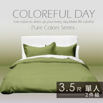 素色床包100%棉-單人-抹茶綠 111053103410