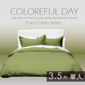 素色被單100%棉-單人-抹茶綠 111253103310  素色被單100%棉-單人-抹茶綠 111253103310