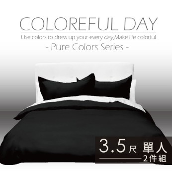 素色床包100%棉-單人-墨黑 111053103418 素色床包100%棉-單人-墨黑 111053103418